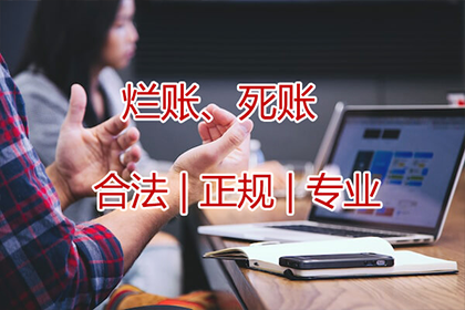 讨债、要账过程中的心理战与策略运用